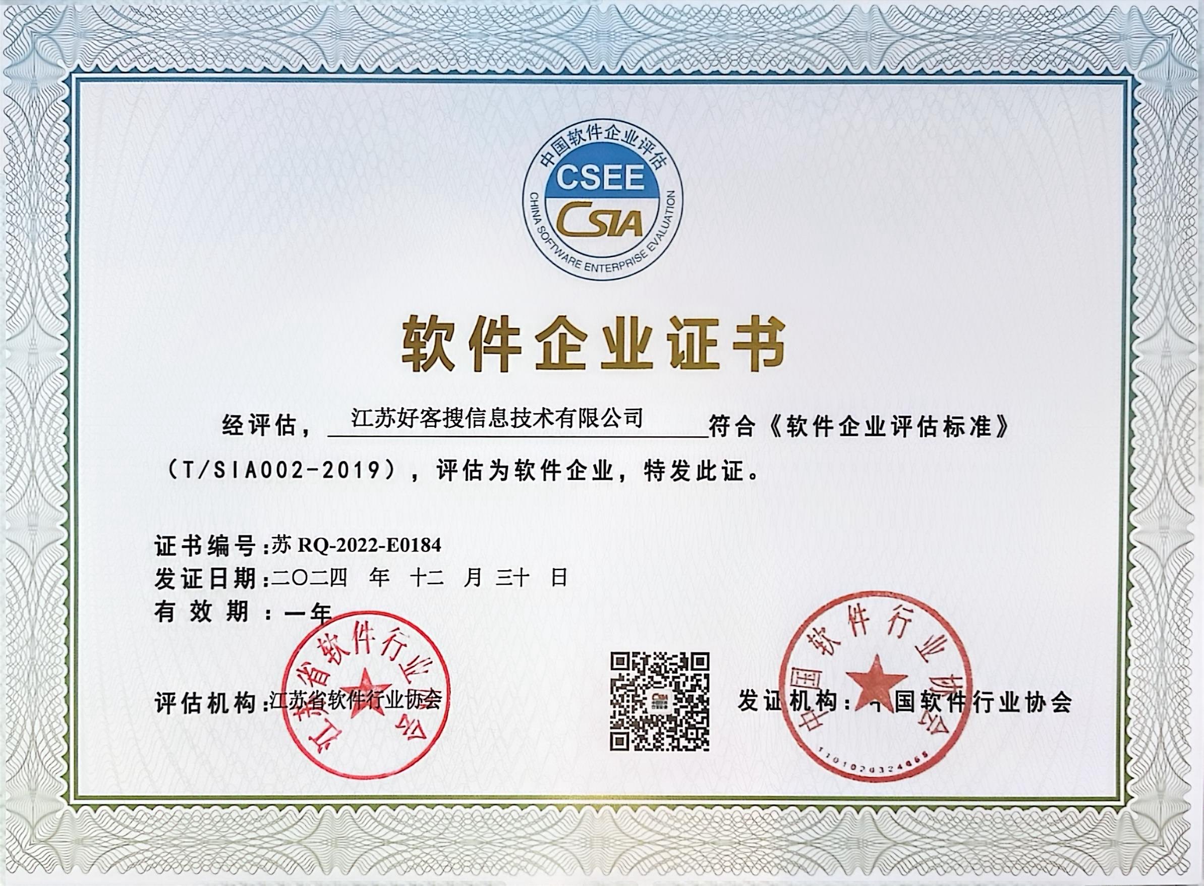 水磨沟关键词排名怎么做?